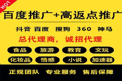 SEM开户实战：如何降低成本提升效益